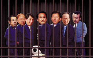 7名足協高官涉嫌罪名確認 涉案證據十多公斤重