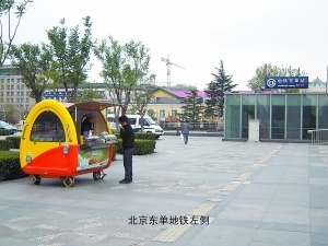 經營規范保衛生 