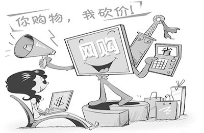 高物價逼民眾精打細算 黨報稱少花錢同樣精彩