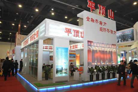 平頂山金融業(yè)為加快地方經(jīng)濟(jì)發(fā)展服務(wù)