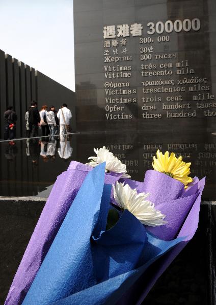 南京將舉行多項活動悼念南京大屠殺30萬遇難同胞