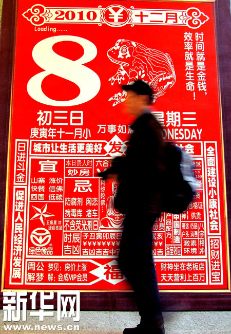 上海商場競扮環(huán)保“新年裝”