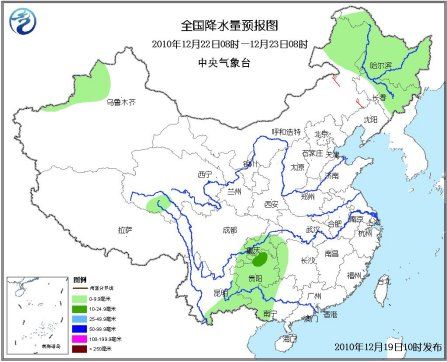 中央氣象臺:未來10天將再次出現大范圍雨雪降溫