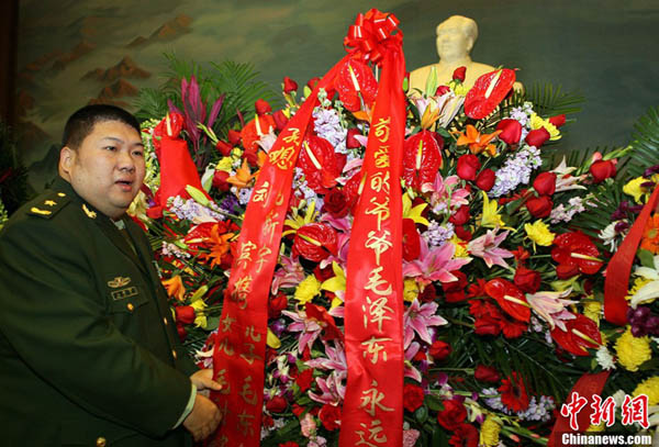 中國各地紀念毛澤東誕辰117周年