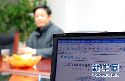 江蘇海門審計(jì)局