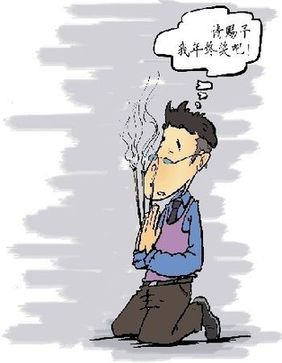 百姓年終獎面面觀:請給我體面的年終獎