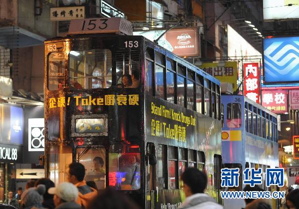 香港連續(xù)17年被評(píng)為全球最自由經(jīng)濟(jì)體系