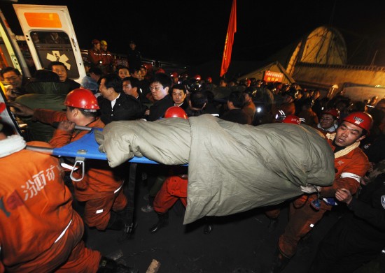 國(guó)務(wù)院處理三起特別重大安全事故97名責(zé)任人