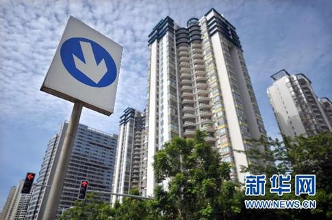 國務院辦公廳通知要求進一步做好房地產市場調控工作