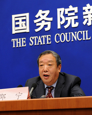 國資委：今年將有20多家央企退出房地產業