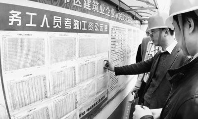 “十二五”規(guī)劃看民生:漲工資 給誰漲 誰給漲 怎么漲