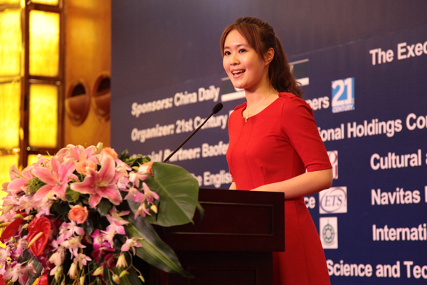 “21世紀杯”全國英語演講比賽圓滿落幕