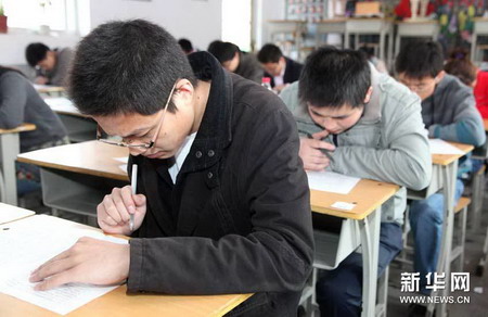 多省公務員考試開考 競爭激烈