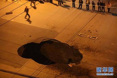 北京一城市道路發生塌陷 一貨車陷入坑中