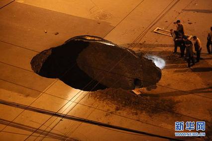 北京一城市道路發(fā)生塌陷 一貨車陷入坑中