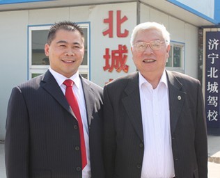 杰出華商財(cái)富濟(jì)寧行成功舉辦