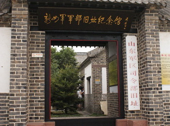 沂蒙老區(qū)成為愛國主義教育的“圣地”