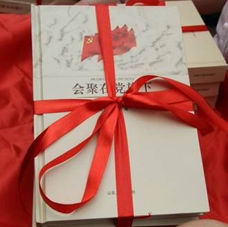 《會聚在黨旗下》出版發行