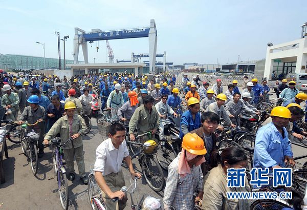 中國設立首個群島新區推進實施海洋戰略