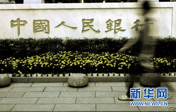 年內(nèi)三次加息對老百姓生活影響幾何？