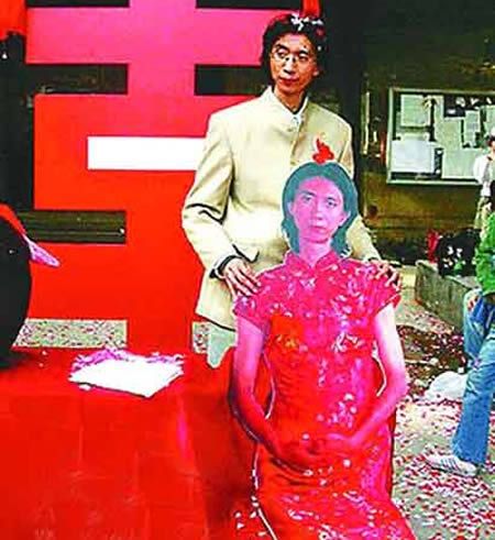 世界10大最詭異婚姻