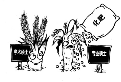 碩士入學(xué)考試今起報(bào)名 專碩將占研究生總數(shù)三成