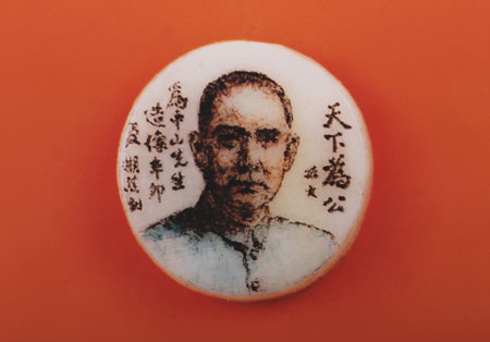 工藝美術師創作微雕作品《孫中山》紀念辛亥百年