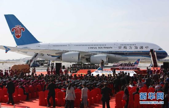 我國首架空客A380飛機成功獲得運行資格