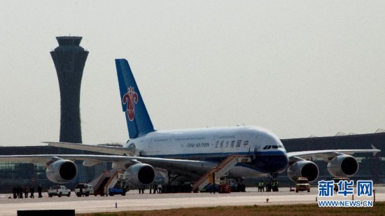 我國(guó)首架空客A380飛機(jī)成功獲得運(yùn)行資格