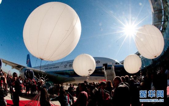 我國首架空客A380飛機(jī)成功獲得運(yùn)行資格