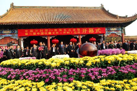 開封29屆菊花花會開幕 2011米花毯創吉尼斯紀錄