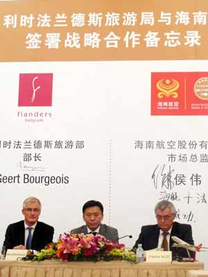 比利時法蘭德斯旅游局與海南航空構建戰略合作關系