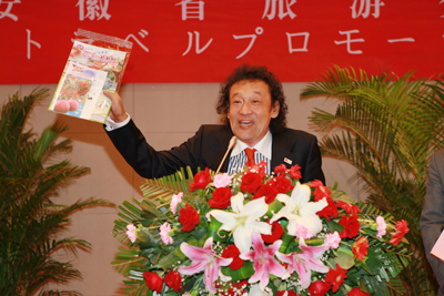 日本山梨縣來安徽省“叫賣”富士山