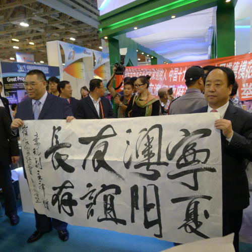 王德林應邀在澳門舉行書法展（圖）