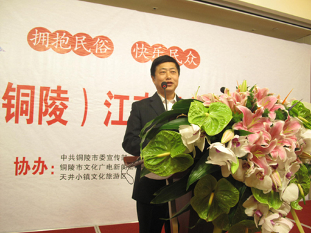 當代民間美術保護與發展倍受關注<BR>——中國（銅陵）江南民間藝術論壇‘群英薈萃’謀思路