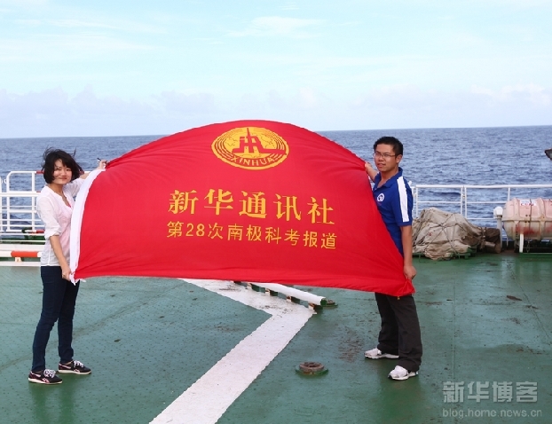 “雪龍”號科考船離澳駛向西風帶