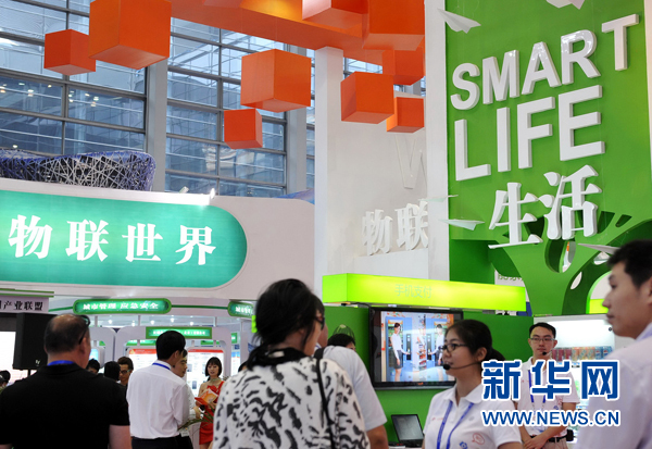 云計算物聯(lián)網(wǎng)引熱潮 第十三屆高交會亮點大盤點