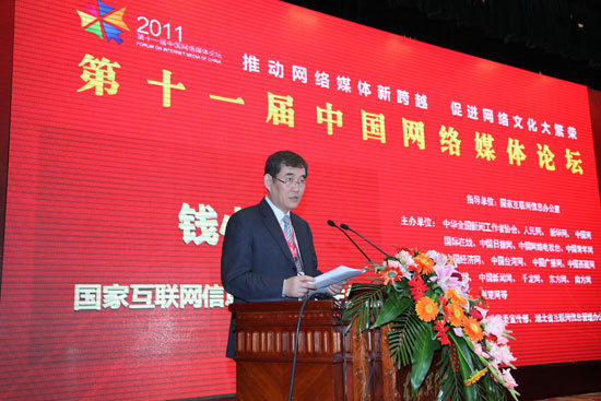 錢小芊：推動網絡媒體新跨越 促進網絡文化大繁榮