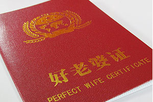 盤點各種年終獎 你們單位發啥迎2012？