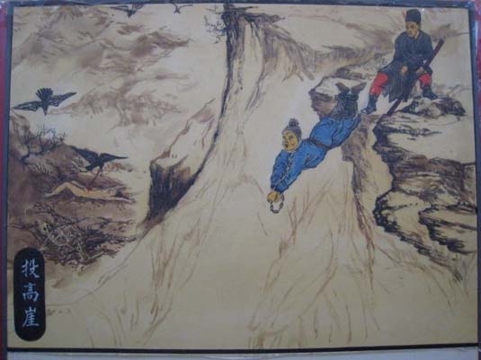 古代酷刑！你能看到第幾個