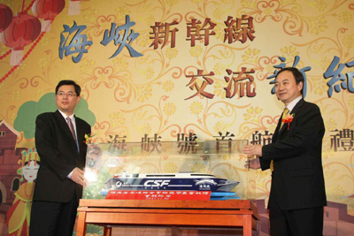 臺中市今日舉行海峽號直航大陸首航儀式