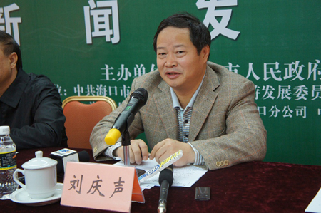 海口啟動尋找椰城之美文字、圖片、視頻征集系列活動