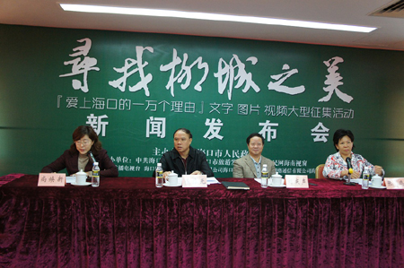 ?？趩訉ふ乙侵牢淖?、圖片、視頻征集系列活動