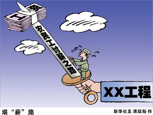 京渝滬深調查：75%建筑工人無勞動合同致討薪難