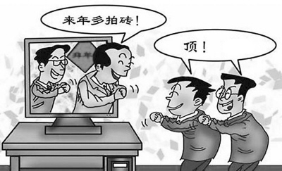 不同時期“春節流行語”網絡熱詞紛紛進入年話