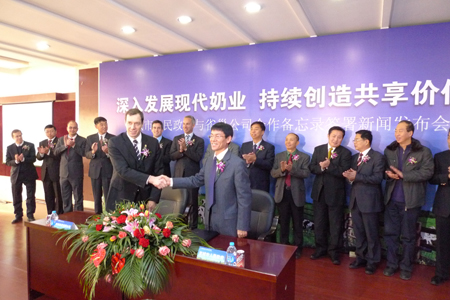 雀巢與雙城市簽署合作備忘錄 投資發展其國內最大奶區