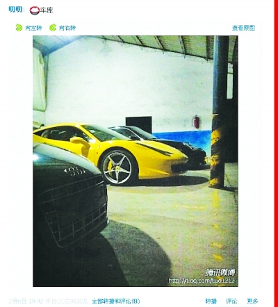 初中生微博炫富送狗愛馬仕包續:當事人QQ被盜