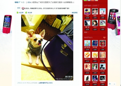 初中生微博炫富送狗愛馬仕包續:當事人QQ被盜