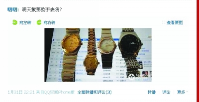 初中生微博炫富送狗愛馬仕包續:當事人QQ被盜