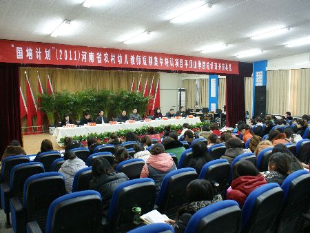 百名農村幼師參加平頂山學院“國培計劃”集訓